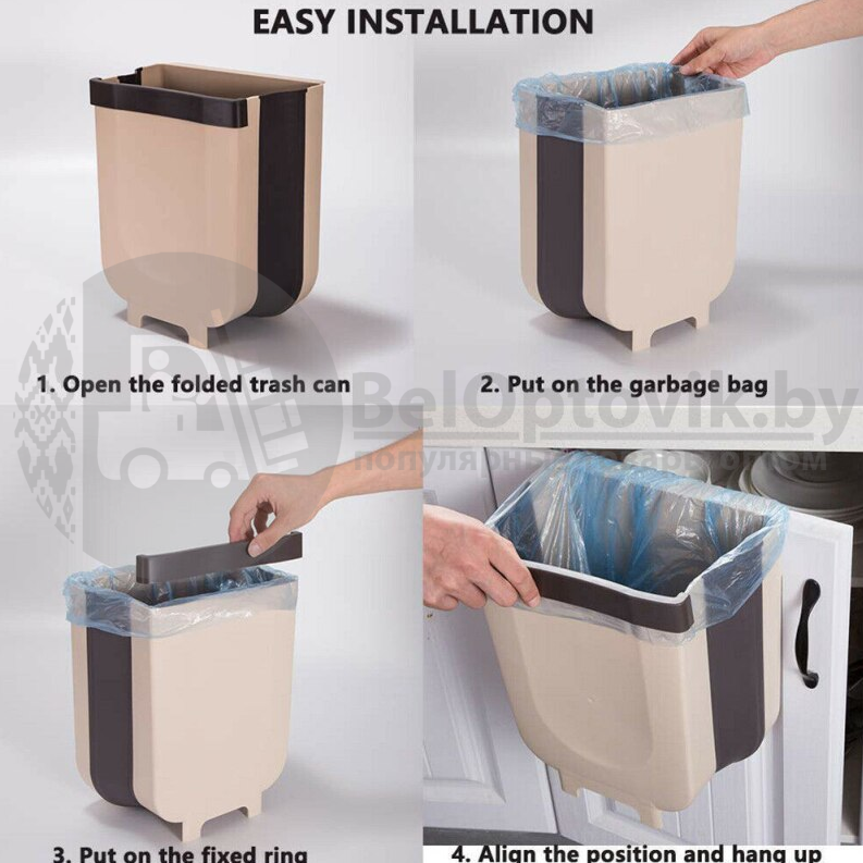 Складное подвесное мусорное ведро Folding Trash Can на дверцу кухни - фото 5 - id-p181586386