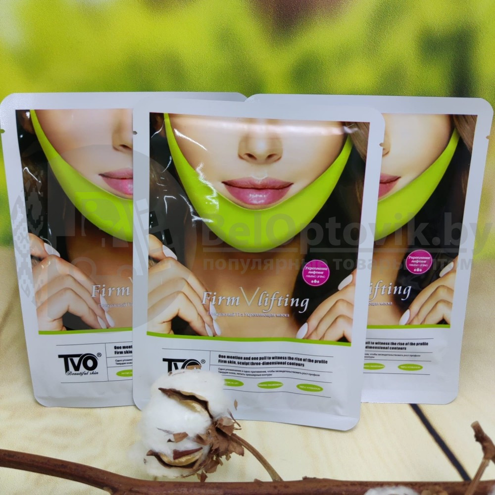 Многоразовая умная маска для лифтинга овала лица AVAJAR perfect V lifting premium mask Green - фото 6 - id-p150171514