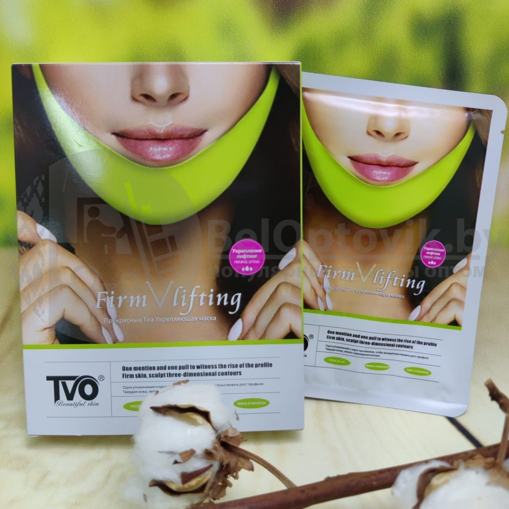 Многоразовая умная маска для лифтинга овала лица AVAJAR perfect V lifting premium mask Green - фото 10 - id-p150171514