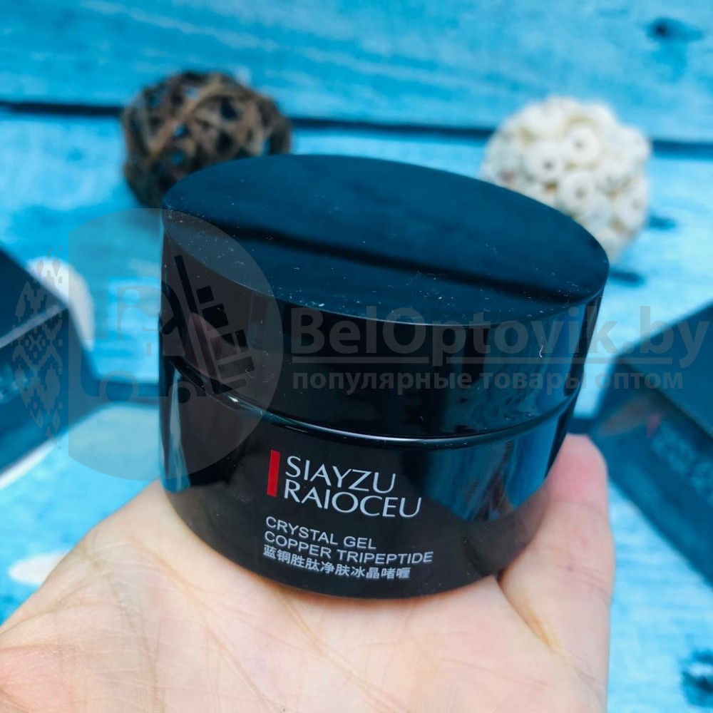 Ликвидация Увлажняющий гель для очищения кожи лица SIAYZU RAIOCEU CRYSTAL GEL COPPER TRIPEPTIDE с бамбуковым - фото 2 - id-p181587629