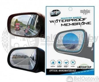 Мембрана на зеркало автомобиля водонепроницаемая Антидождь Waterproof Membrane диаметр 9см