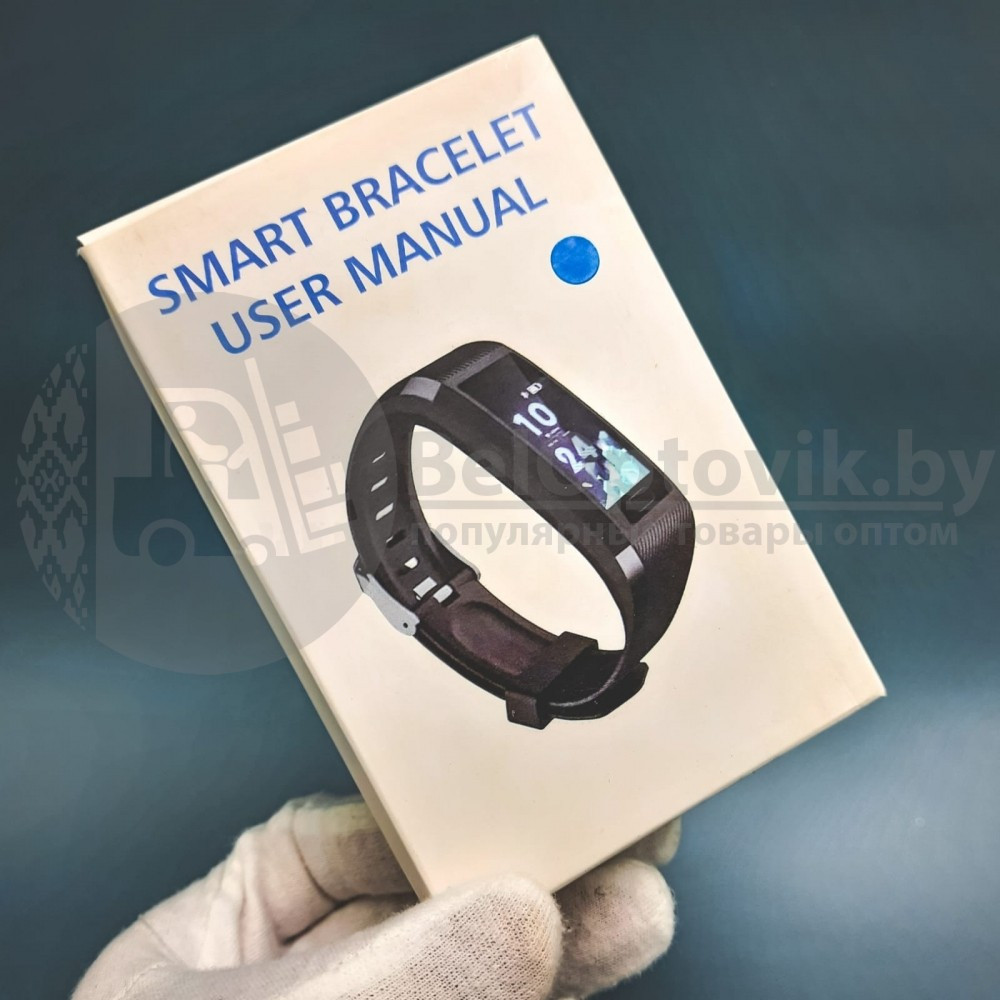 Умный фитнес - браслет smart braclet (копия 118 plus) Черный - фото 4 - id-p181586432