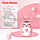 Детская электрическая зубная щетка Smart U-Shaped Childrens Toothbrush 360 градусов (3 режима работы) Розовая, фото 6
