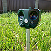 Ультразвуковой отпугиватель животных и птиц Solar Powered Animal / Bird Repeller на солнечных батареях, фото 2