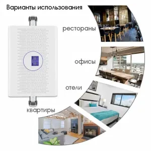 Усилитель GSM репитер Орбита OT-GSM21 (2G-900/3G-2100) - фото 8 - id-p181600004