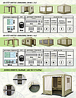 Шатер Митек «Пикник-Люкс» 3,0х3,0 хаки-беж, фото 6