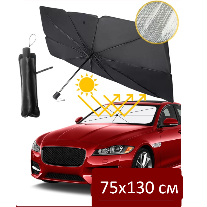 Солнцезащитный зонт для лобового стекла автомобиля, светоотражающий, складной 75 х 130 см - фото 3 - id-p181601269