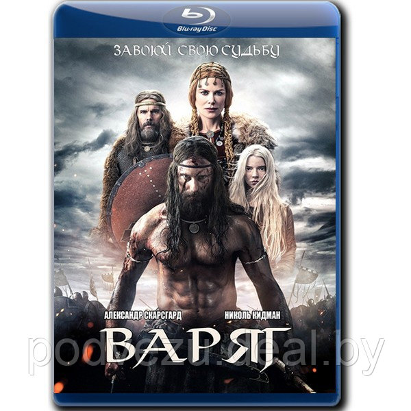 Варяг (2022) (BLU-RAY Видеофильм) - фото 1 - id-p181602337