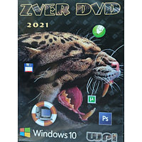 ZVER DVD 2023: WINDOWS 10 64-bit + ZverWPI v6.5 ПРОГРАММЫ НА КАЖДЫЙ ДЕНЬ (PC)