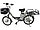 Электровелосипед Antrike 48V10Ah, фото 3