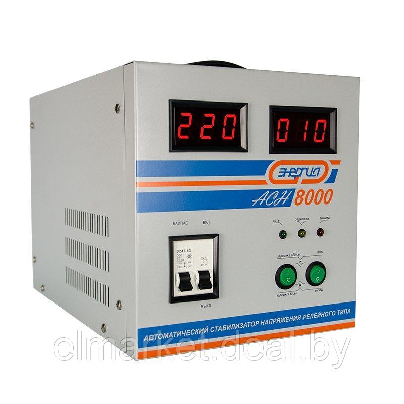 Стабилизатор напряжения Энергия АСН-8000 входное напряжение; выходное напряжение; задержка - фото 1 - id-p181619875