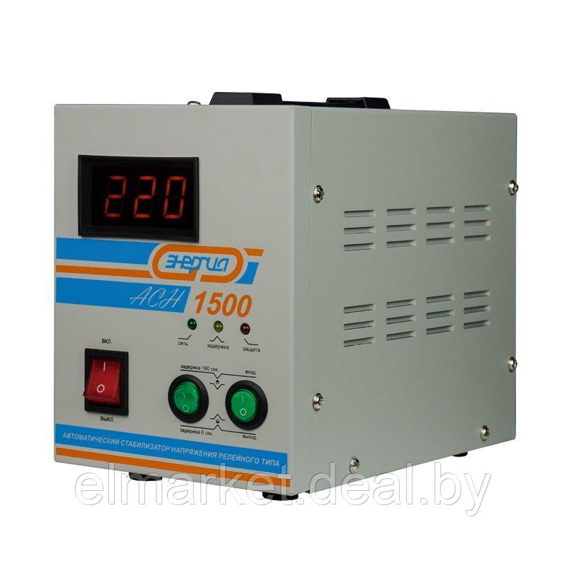 Стабилизатор напряжения Энергия АСН-1500 - фото 1 - id-p181619498