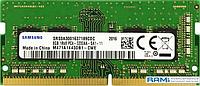 Оперативная память Samsung 8GB DDR4 SODIMM PC4-25600 M471A1K43DB1-CWE