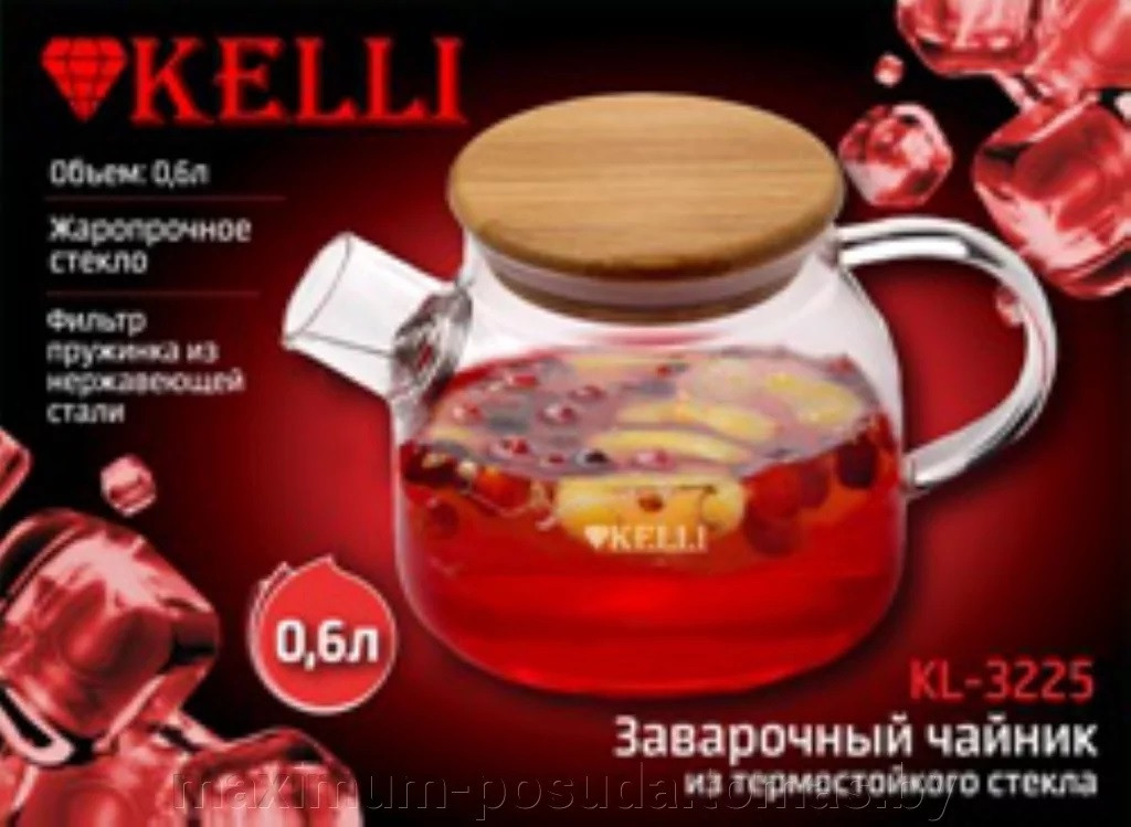 Kelli / Заварочный чайник 0.6л - фото 2 - id-p181638323