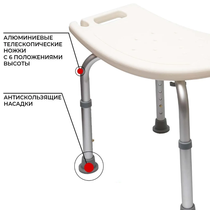 Поддерживающий стул для ванной и душа ТИТАН (складной, регулируемый) - фото 7 - id-p181659333