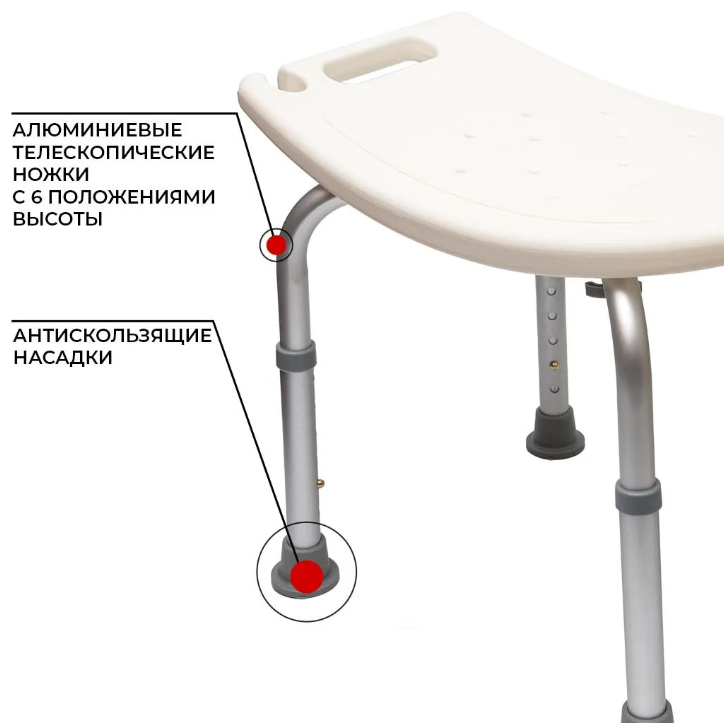 Поддерживающий стул для ванной и душа ТИТАН (складной, регулируемый) - фото 8 - id-p181659337