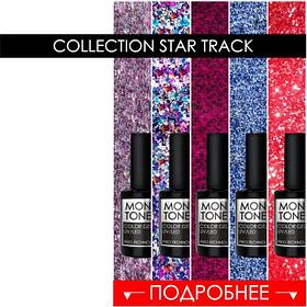 NEW COLLECTION STAR TRACK