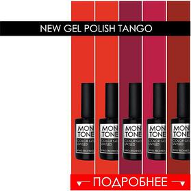 NEW COLLECTION GEL POLISH TANGO