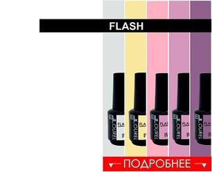 СВЕТООТРАЖАЮЩИЕ ГЕЛЬ-ЛАКИ COLLECTION OF REFLECTIVE GEL POLISH FLASH