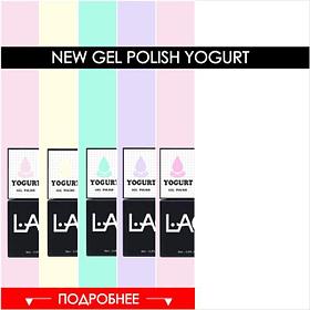 COLLECTION GEL POLISH YOGURT