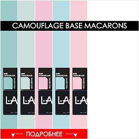 CAMOUFLAGE BASE MACAROONS