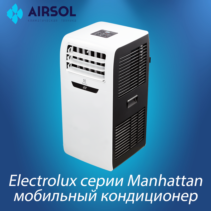 Мобильный кондиционер Electrolux EACM-12 FM/N3 Manhattan