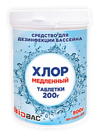 Химия для бассейна Хлор медленный ТАБЛ. 200 ГР, 800 ГР. BIOBAC РАСПРОДАЖА !