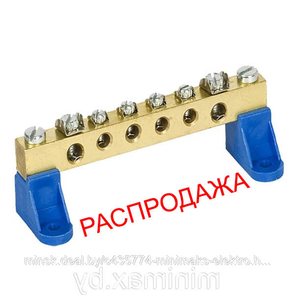 Защитный зажим 14-3006