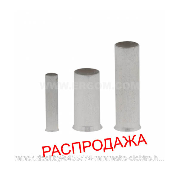 Наконечник втулочный H 0,25/5