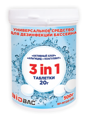 Химия для бассейна Универсал 3 в 1 (хлор, альгицид, коагулянт)  ТАБЛ. 20 ГР,  500ГР. BIOBAC