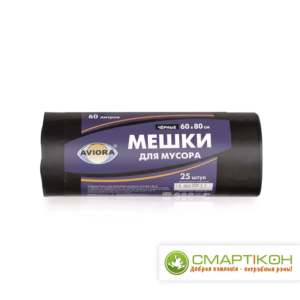 Мешки для мусора Aviora 60 х 80 см 10 мкм 60 л чёрные 25 шт.