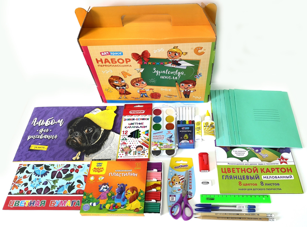 Школьный набор для первоклассника, в подарочной коробке, 24 предмета - фото 1 - id-p181707212