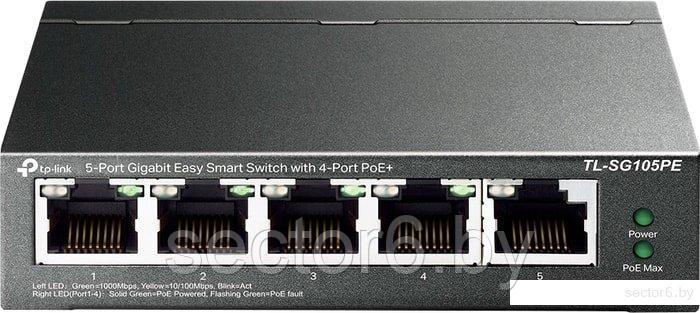 Коммутатор TP-Link TL-SG105PE