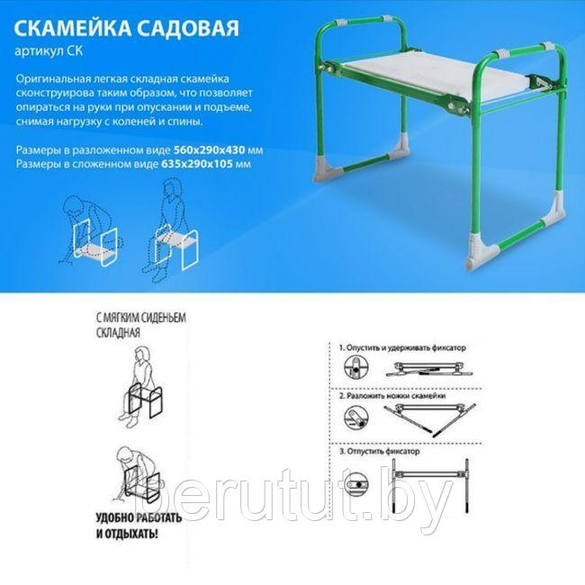 Скамейка садовая складная с мягким сиденьем NIKA СКМ2 зеленая - фото 1 - id-p181708285