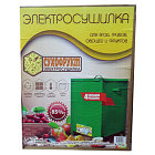 Электросушилка с вентилятором СУХОФРУКТ В02, 4 поддона, фото 8