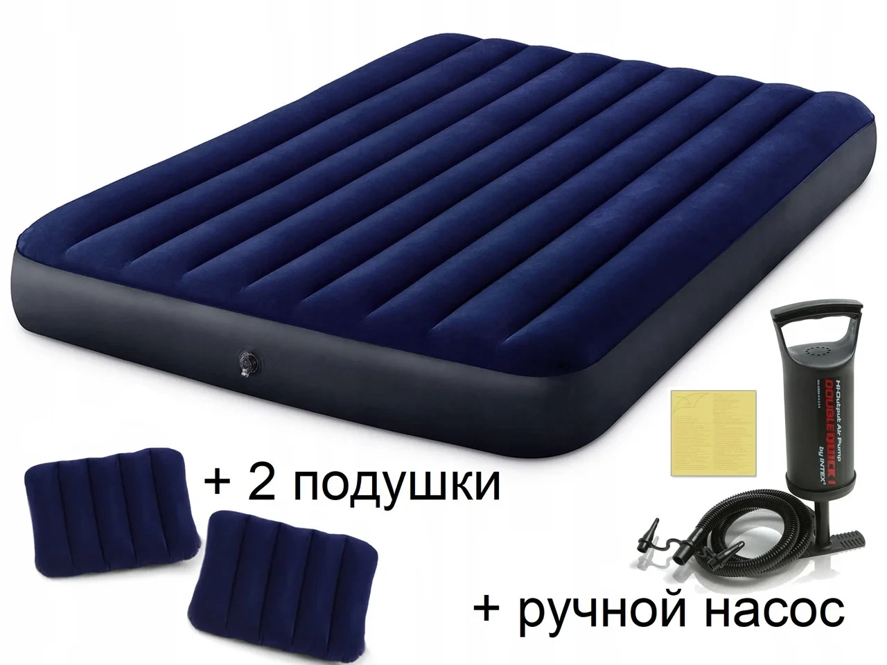 Двуспальный надувной матрас Intex (152х203х25)см с насосом и двумя подушками - фото 2 - id-p181712860