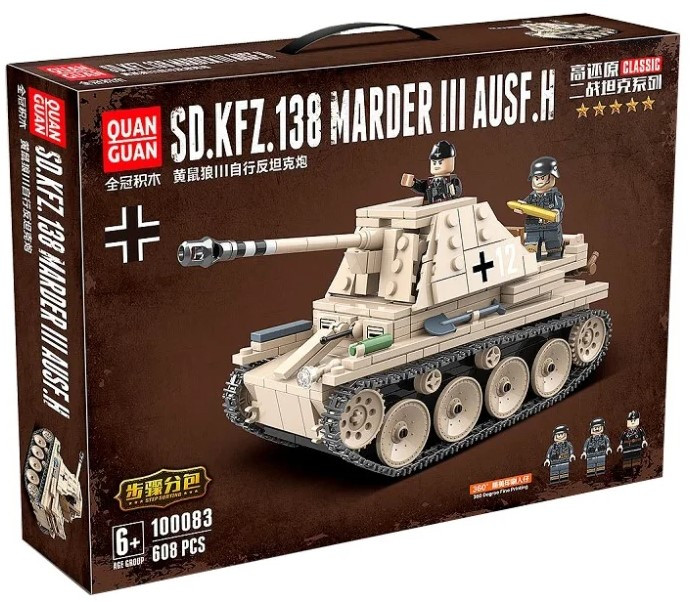 Конструктор Немецкая противотанковая САУ Marder III / Техник 100083 Quanguan 608 детали