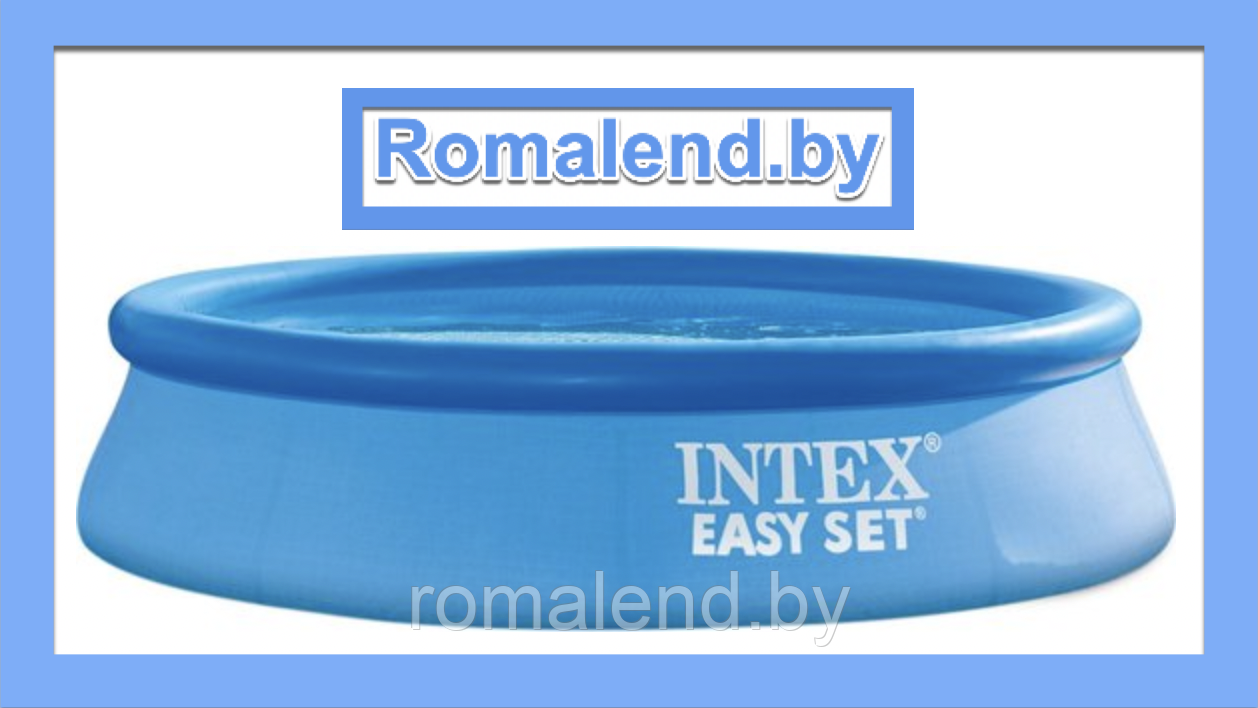 Надувной бассейн Intex Easy Set 28108GN