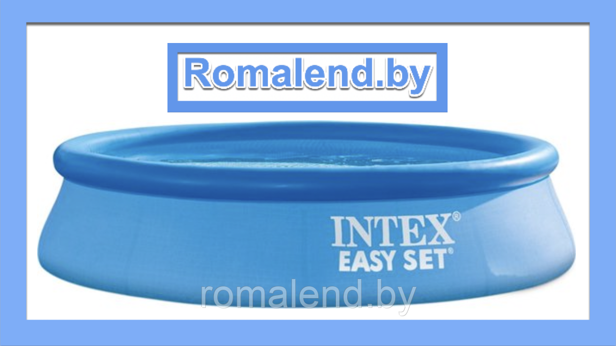 Надувной бассейн Intex Easy Set 28108GN - фото 1 - id-p181712998
