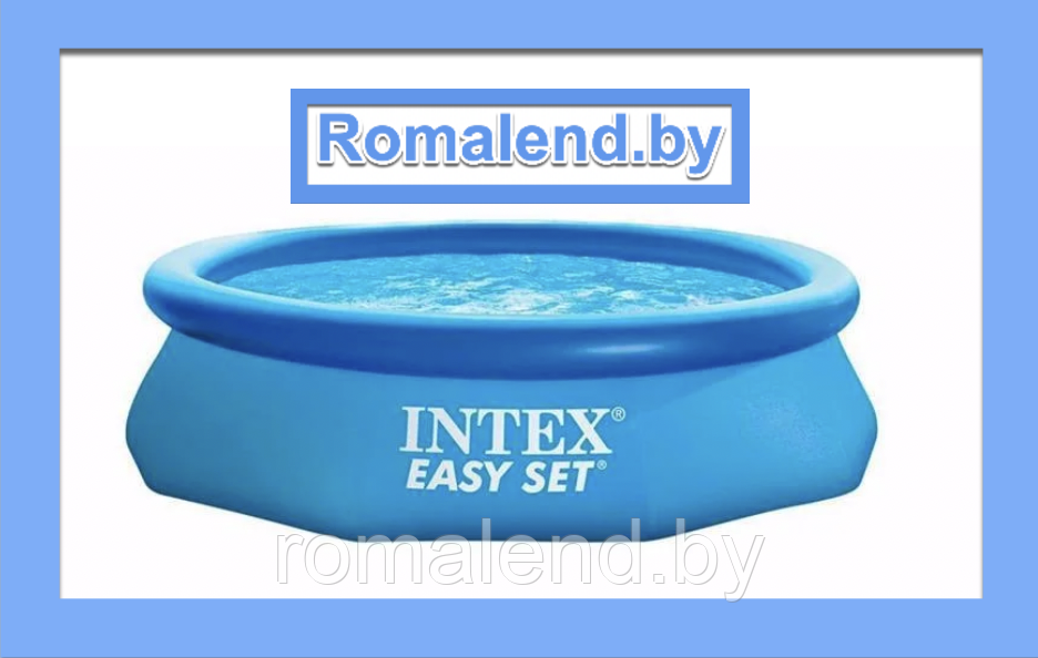 Надувной бассейн Intex Easy Set 28116NP