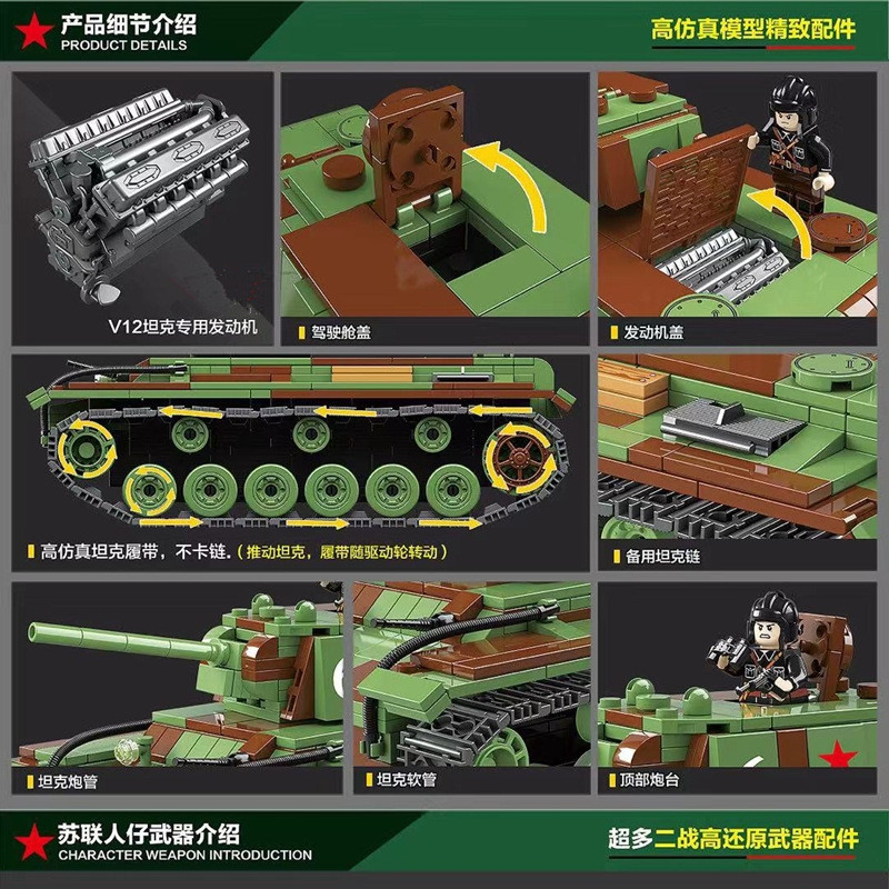 Конструктор тяжелый танк КВ-1 (Клим Ворошилов) Quanguan 100070 KV-1, 768 дет., аналог LEGO (Лего) - фото 7 - id-p181713009