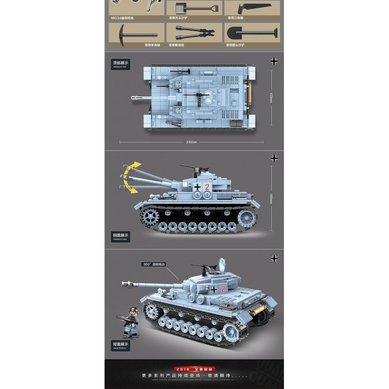 Конструктор Танк Panzerkampfwagen IV, 100069, 716 дет., аналог LEGO (Лего) - фото 4 - id-p181714249