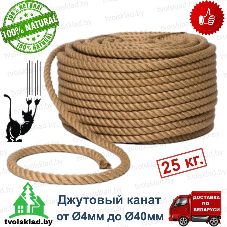 Канат джутовый  6 мм, бухта 1143 метра
