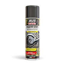 Автомобильный жидкий ключ AVS (ср-во для отвинчивания приржавевших деталей)(аэрозоль) 335мл.AVK-112