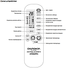 Универсальный пульт для кондиционера Chunghop K-1010Е, фото 3