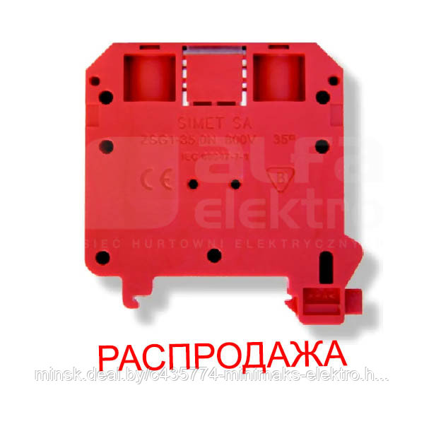 Зажим монтажный ZSG 1-35\P02