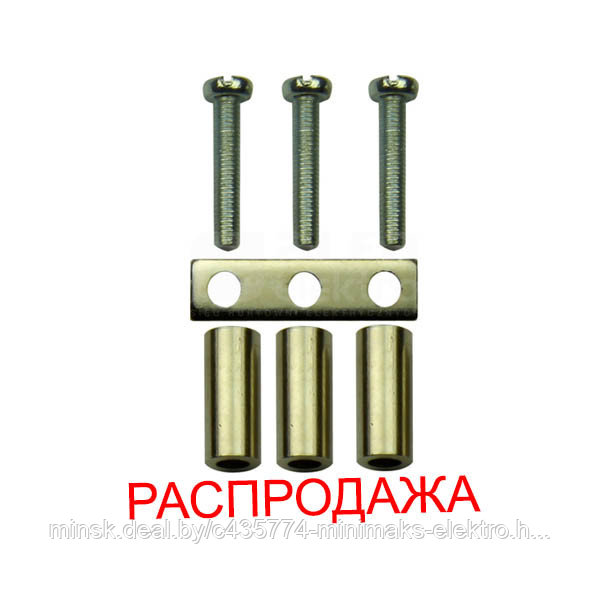 Короткозамыкатель ZW 53/T13