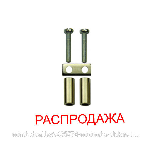 Короткозамыкатель ZW 62/T18