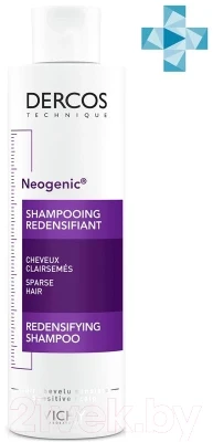 Шампунь для волос Vichy Dercos Neogenic для повышения густоты волос - фото 2 - id-p173496723