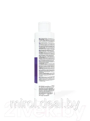 Шампунь для волос Vichy Dercos Neogenic для повышения густоты волос - фото 9 - id-p173496723